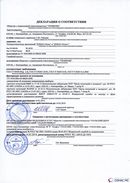 ДЭНАС-Остео 4 программы в Орске купить Нейродэнс ПКМ официальный сайт - denasdevice.ru 