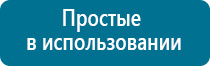 Олм одеяло лечебное многослойное