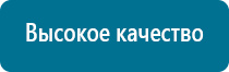 Олм 01 одеяло лечебное многослойное