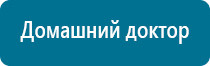 Олм 01 одеяло лечебное многослойное