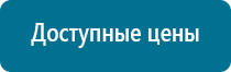 Олм 01 одеяло лечебное многослойное