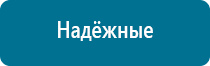 Олм 01 одеяло лечебное многослойное