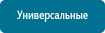 Олм 01 одеяло лечебное многослойное