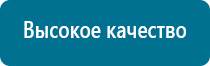 Олм одеяло лечебное официальный сайт