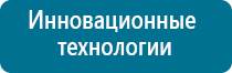 Олм одеяло лечебное официальный сайт