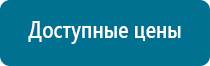 Олм одеяло лечебное официальный сайт