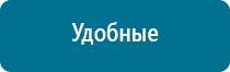 Олм одеяло лечебное официальный сайт