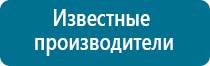 Олм одеяло лечебное официальный сайт