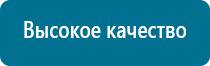 Олм одеяло лечебное отзывы