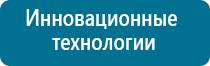 Олм одеяло лечебное отзывы