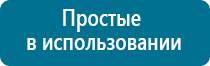 Олм одеяло лечебное отзывы