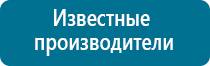 Олм одеяло лечебное отзывы