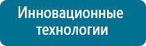 Олм одеяло лечебное купить