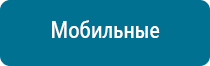 Олм одеяло лечебное купить