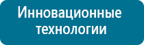 Одеяло лечебное многослойное