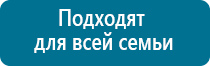 Одеяло лечебное многослойное