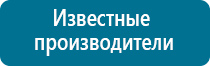 Одеяло лечебное многослойное