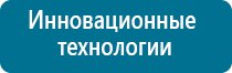 Одеяло многослойное лечебное противопоказания