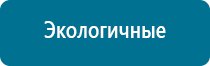 Одеяло многослойное лечебное противопоказания