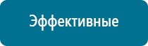 Одеяло многослойное лечебное противопоказания