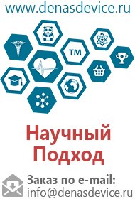 Одеяло многослойное лечебное противопоказания