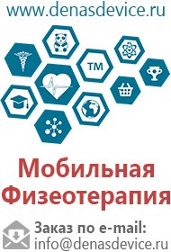 Одеяло многослойное лечебное противопоказания