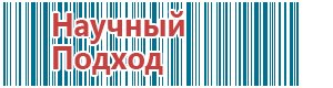 Одеяло многослойное лечебное противопоказания