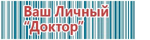 Одеяло многослойное лечебное противопоказания