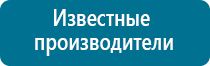 Лечебное одеяло скэнар