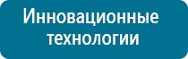 Медицинское одеяло лечебное