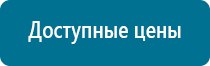 Медицинское одеяло лечебное