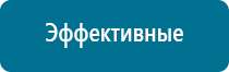 Аппарат дэнас принцип действия