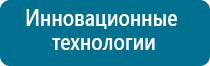 Лечебное одеяло процедура