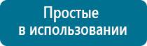 Лечебное одеяло процедура